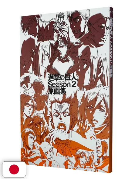 L'attacco dei giganti - TV Anime Season 2 Original Drawings Collection - Edizione Giapponese