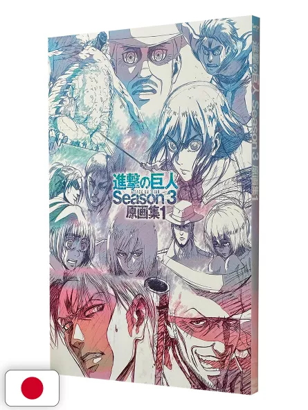 L'attacco dei giganti - TV Anime Season 3 Original Drawings Collection 1 - Edizione Giapponese