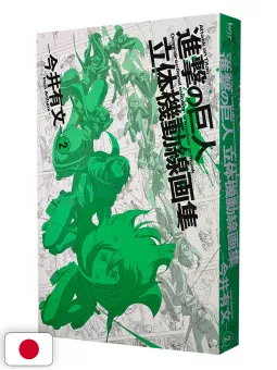 L'attacco dei giganti - Omni-Directional Mobility Animation Artbook 2 - Edizione Giapponese