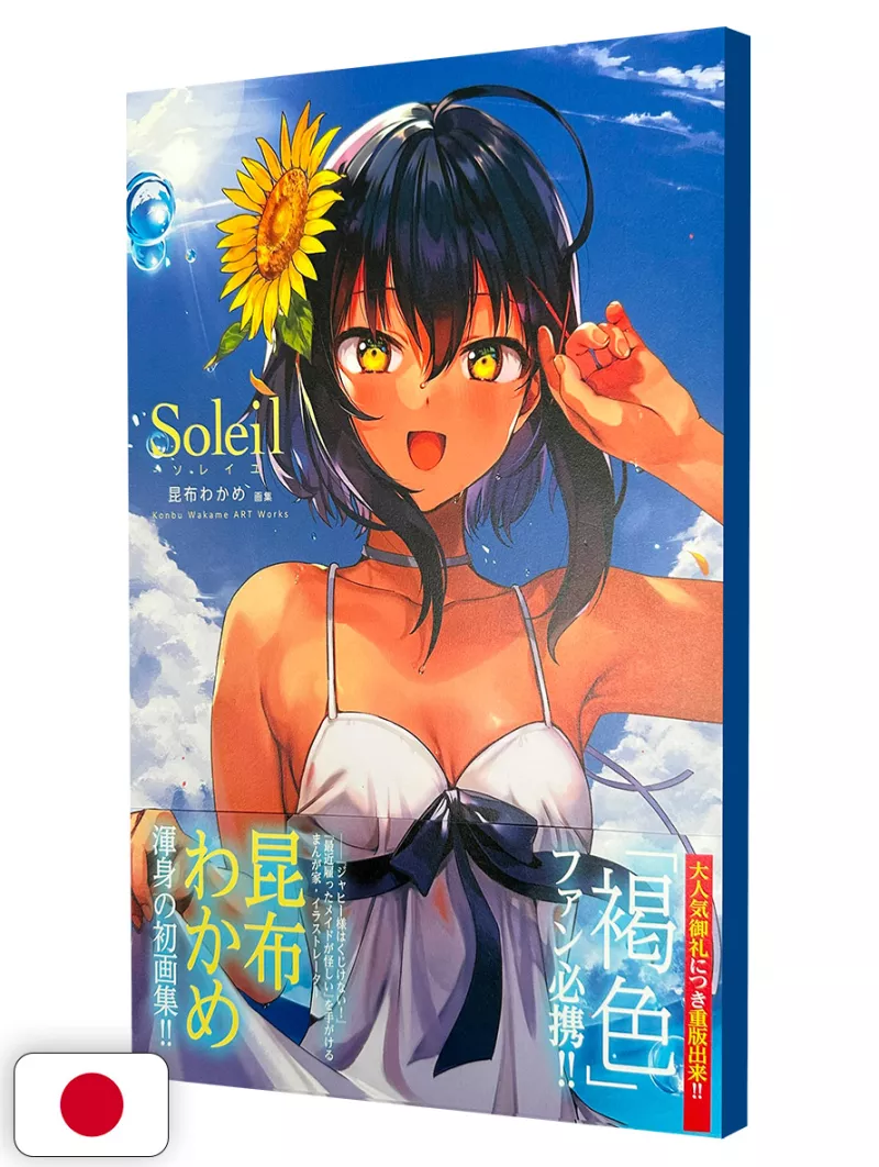 Soleil - Wakame Konbu Art Works - Edizione Giapponese