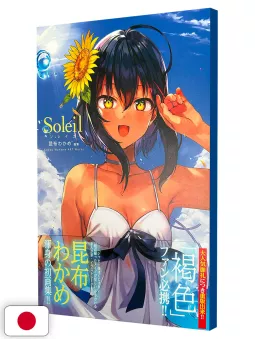 Soleil - Wakame Konbu Art Works - Edizione Giapponese