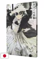 Gagaimo Artworks - Edizione Giapponese