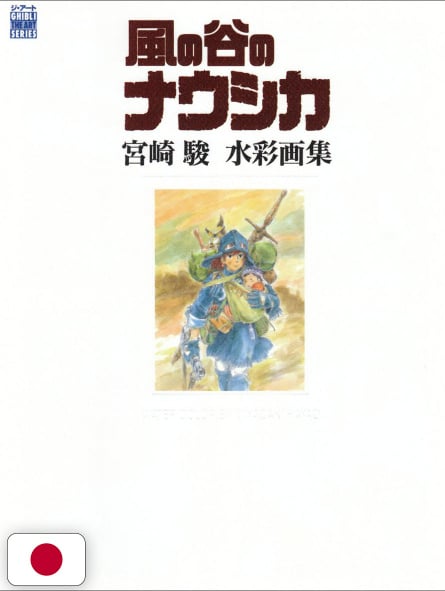 Nausicaa of the Valley of the Wind Watercolor Impressions - Studio Ghibli - Edizione Giapponese