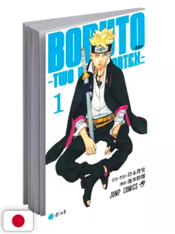 Boruto - Two Blue Vortex 1 - Edizione Giapponese