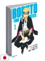 Boruto - Two Blue Vortex 1 - Edizione Giapponese