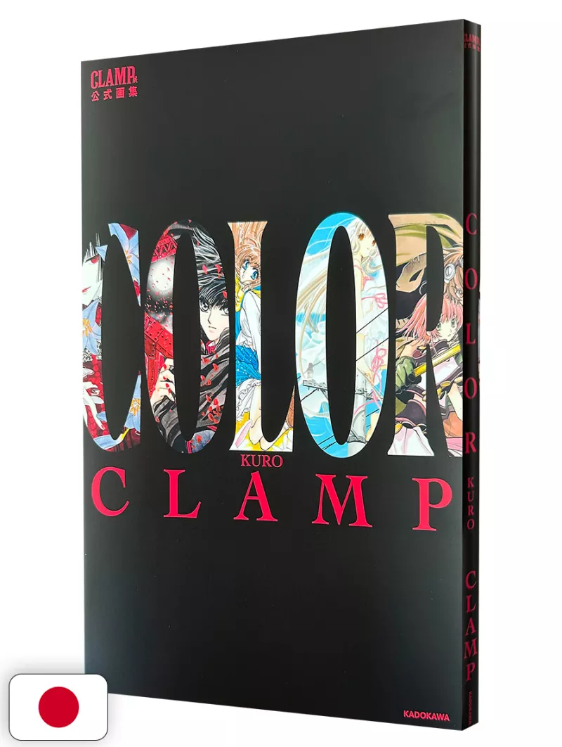 CLAMP Exhibition Artbook - Kuro - Edizione Giapponese