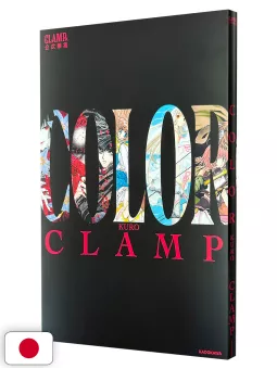 CLAMP Exhibition Artbook - Kuro - Edizione Giapponese