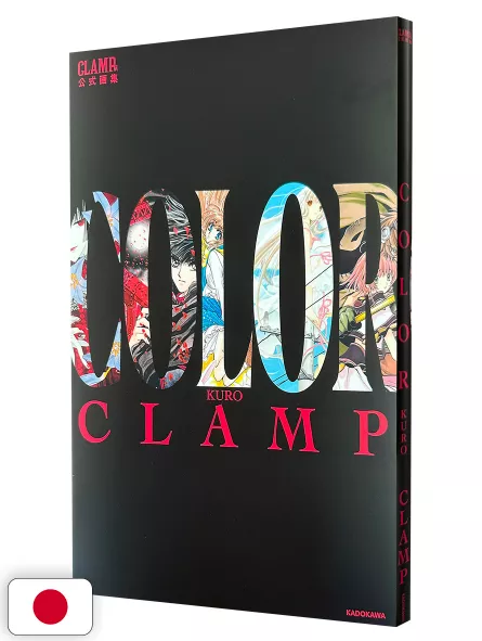 CLAMP Exhibition Artbook - Kuro - Edizione Giapponese
