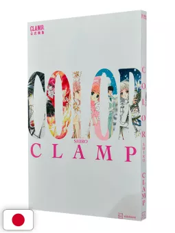 CLAMP Exhibition Artbook - Shiro - Edizione Giapponese