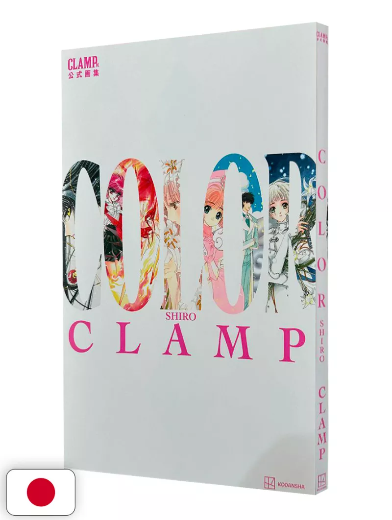 CLAMP Exhibition Artbook - Shiro - Edizione Giapponese