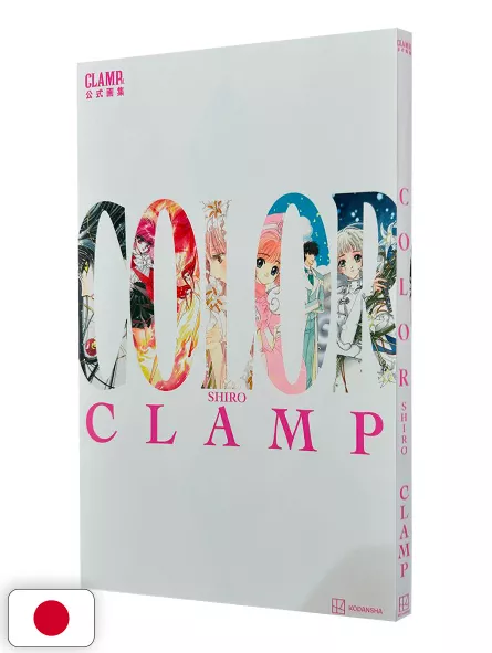 CLAMP Exhibition Artbook - Shiro - Edizione Giapponese