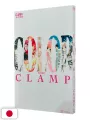 CLAMP Exhibition Artbook - Shiro - Edizione Giapponese