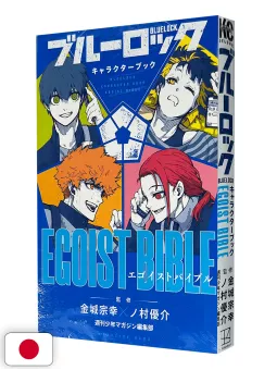 Blue Lock Character Book - Egoist Bible 1 - Edizione Giapponese