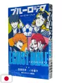 Blue Lock Character Book - Egoist Bible 1 - Edizione Giapponese