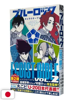 Blue Lock Character Book - Egoist Bible 2 - Edizione Giapponese