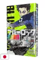 Blue Lock Full Color Selection 1 - Edizione Giapponese