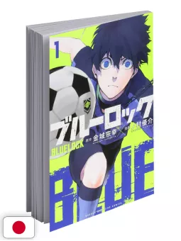 Blue Lock 1 - Edizione Giapponese