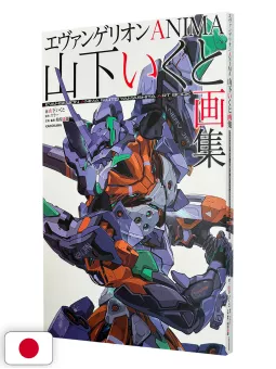 Neon Genesis Evangelion: ANIMA - Ikuto Yamashita Artbook - Edizione Giapponese
