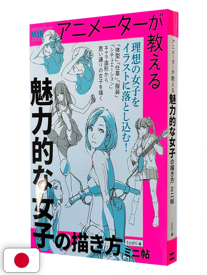 How To Draw Attractive Girl Animator Teaches Illustration Technique Book - Edizione Giapponese