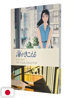 The Ocean Waves - The Visual Collection - Studio Ghibli - Edizione Giapponese