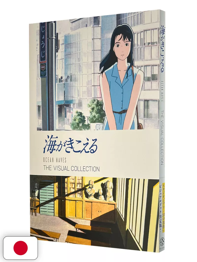 The Ocean Waves - The Visual Collection - Studio Ghibli - Edizione Giapponese