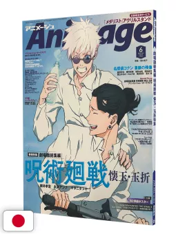 Animage 6 2025 - Jujutsu Kaisen