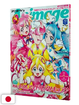 Animage 10 2025 - You And Idol Precure The Movie For You! Our Kirakilala Concert! / Gachiakuta - Doppia Cover