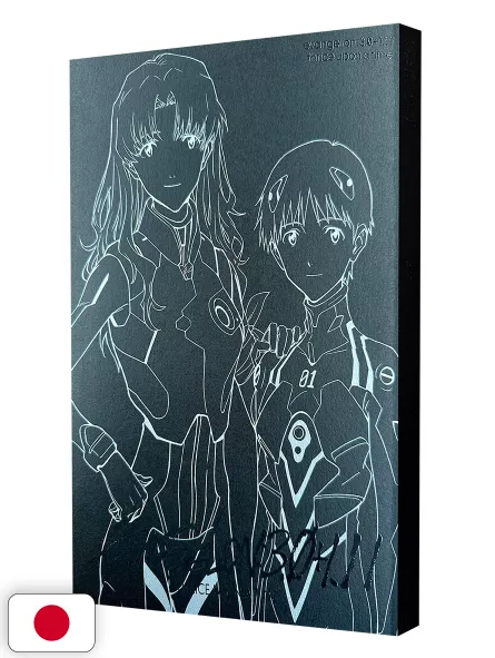 Evangelion: 3.0+1.0 Thrice Upon a Time - Complete Records Collection - Visual Story Edition - Edizione Giapponese