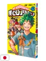 My Hero Academia 42 - Edizione Giapponese (Ultimo Volume)