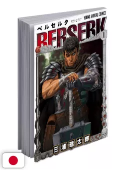 Berserk 1 - Edizione Giapponese