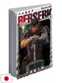 Berserk 1 - Edizione Giapponese