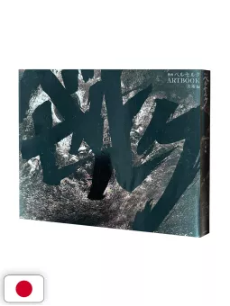 Berserk - L'epoca d'oro Artbook: Backgrounds - Edizione Giapponese