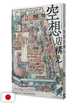 L'arte del disegno di Mateusz Urbanowicz 3 - Edizione Giapponese