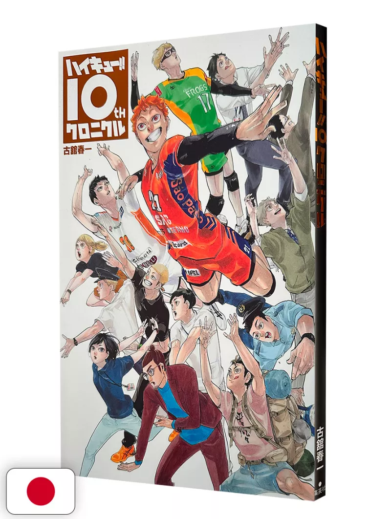 Haikyuu!! 10th Chronicle - Edizione Giapponese