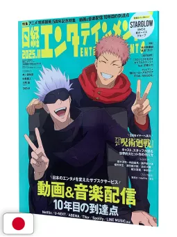 Nikkei Entertainment 11 2025 - Jujutsu Kaisen
