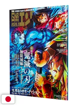 Nikkei Entertainment 9 2025 - Demon Slayer Il Castello Dell'Infinito