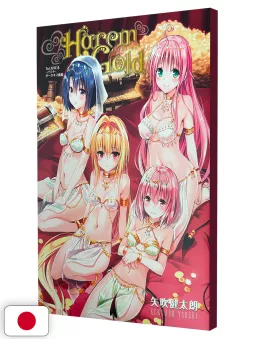 To LOVE-Ru Artbook - Harem Gold - Edizione Giapponese