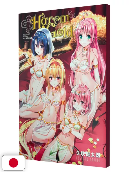 To LOVE-Ru Artbook - Harem Gold - Edizione Giapponese