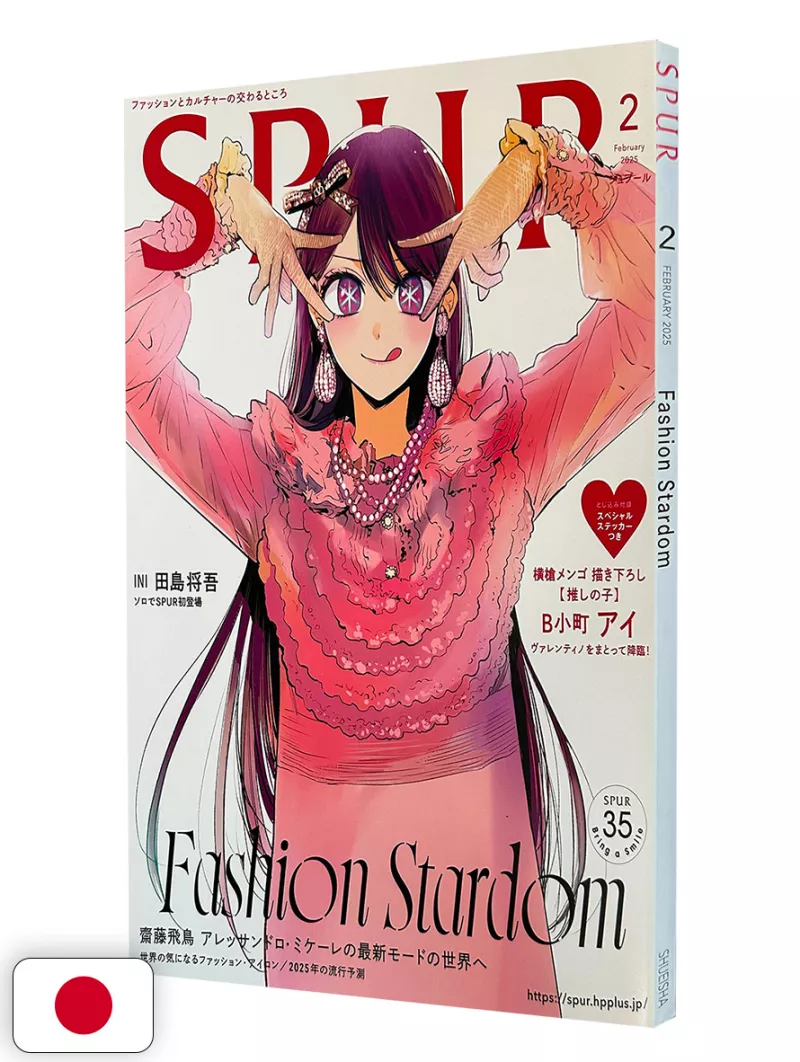 Spur 2 2025 - Oshi No Ko - My Star