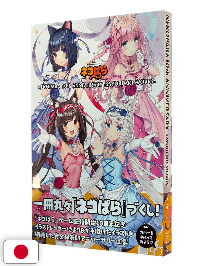 Nekopara 10th Anniversary - Sayori Art Works - Edizione Giapponese