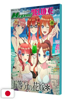 Megami Magazine Deluxe 40 2025