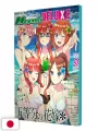 Megami Magazine Deluxe 40 2025