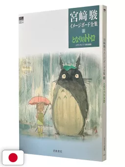 Hayao Miyazaki Image Board Series 3 - My Neighbor Totoro - Studio Ghibli - Edizione Giapponese
