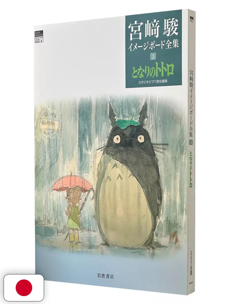 Hayao Miyazaki Image Board Series 3 - My Neighbor Totoro - Studio Ghibli - Edizione Giapponese