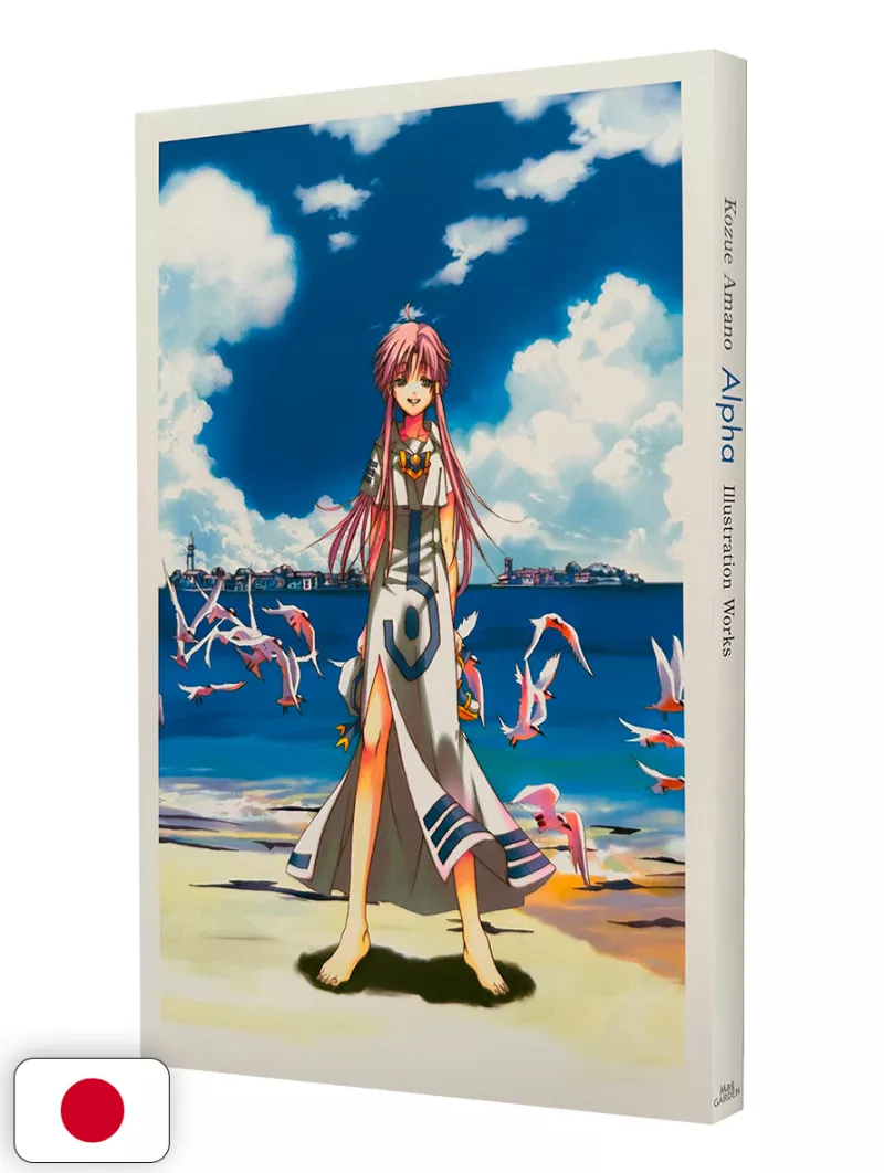 Kozue Amano Illustration Works 1 - Alpha - Edizione Giapponese