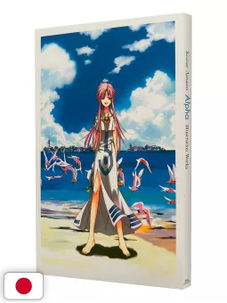 Kozue Amano Illustration Works 1 - Alpha - Edizione Giapponese