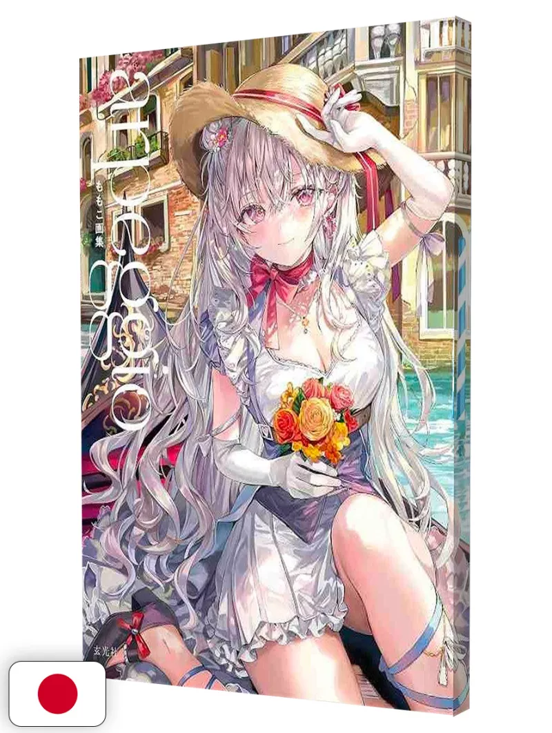 Momoco Artbook - Arpeggio - Edizione Giapponese