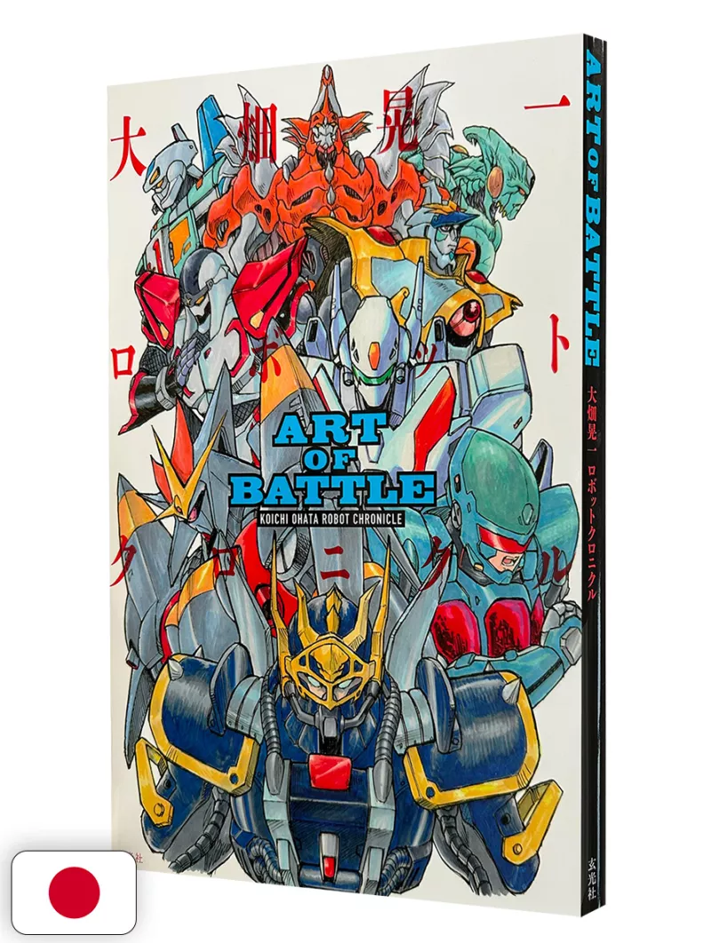Art of Battle - Koichi Ohata Robot Chronicle - Edizione Giapponese