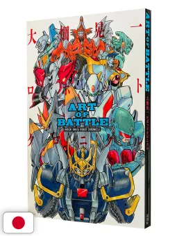 Art of Battle - Koichi Ohata Robot Chronicle - Edizione Giapponese