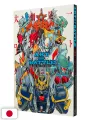 Art of Battle - Koichi Ohata Robot Chronicle - Edizione Giapponese